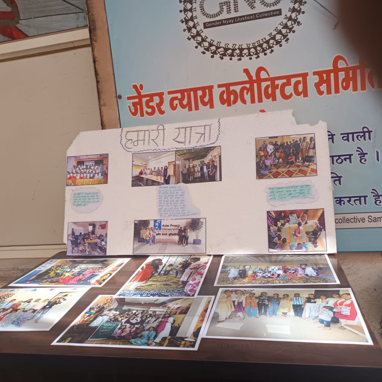 Gender Nyay Collective community meeting